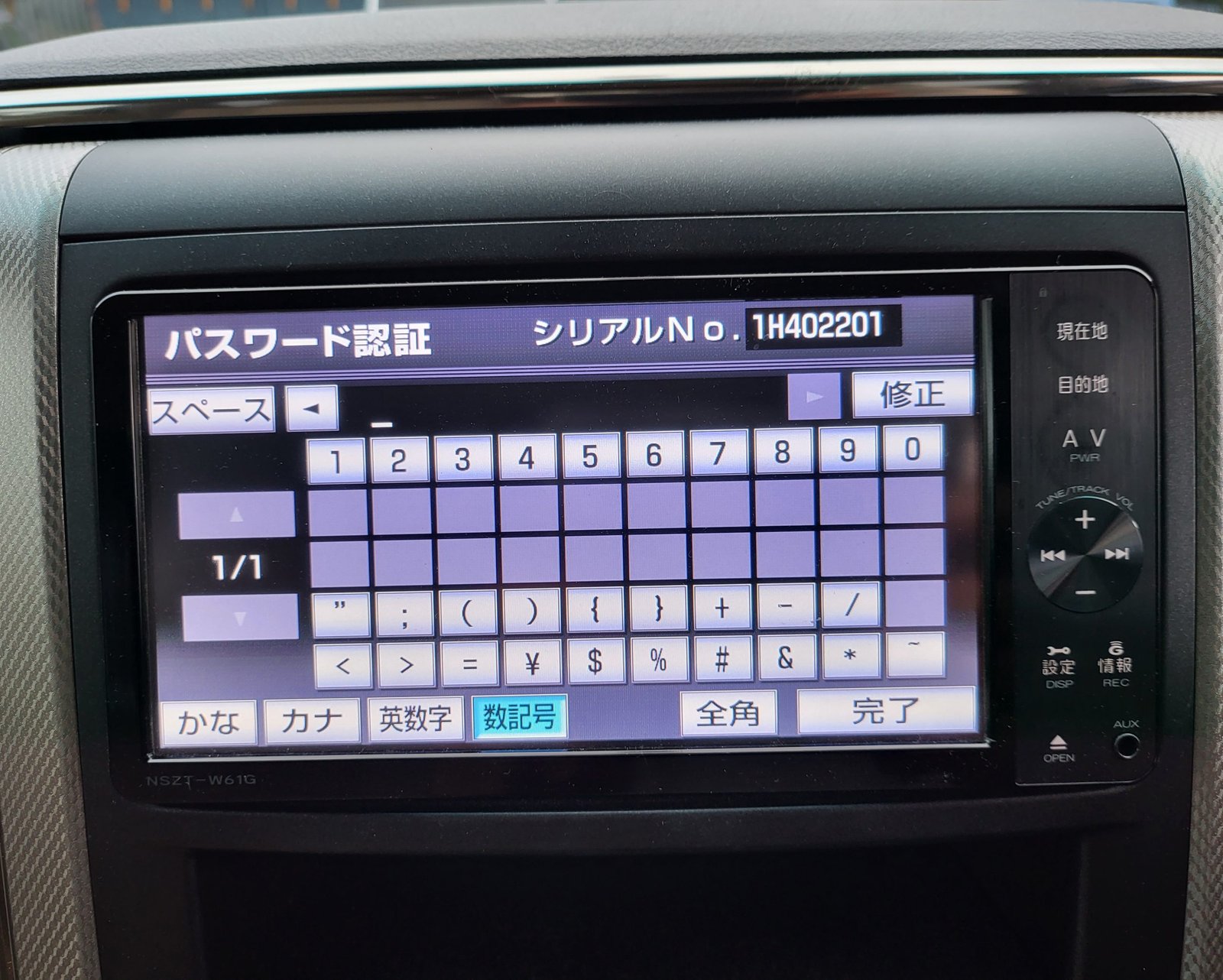 2012 FRESH IMPORT TOYOTA VELLFIRE ALPHARD HYBRID AUTOMATIC 7 SEATER ULE FREE