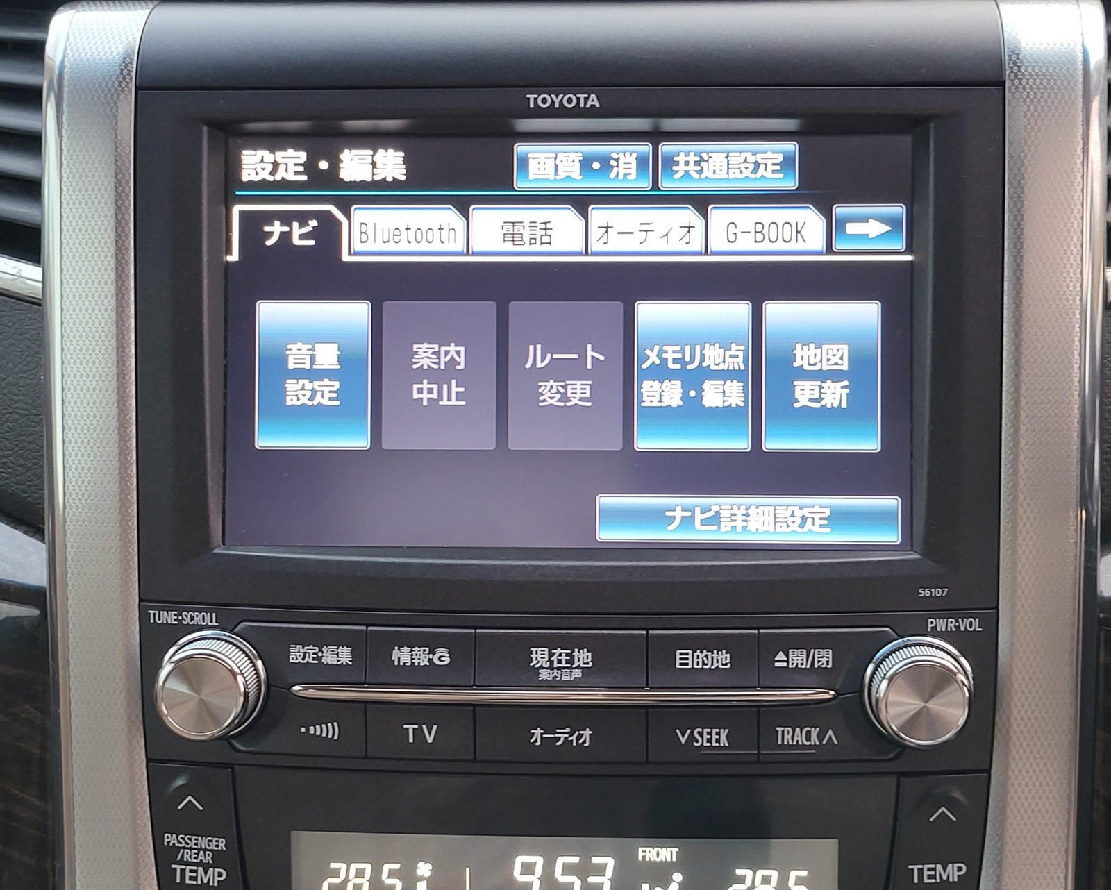 2013 FRESH IMPORT TOYOTA VELLFIRE ALPHARD L PKG 3.5 V6 AUTO 7 SEATER ULEZ FREE