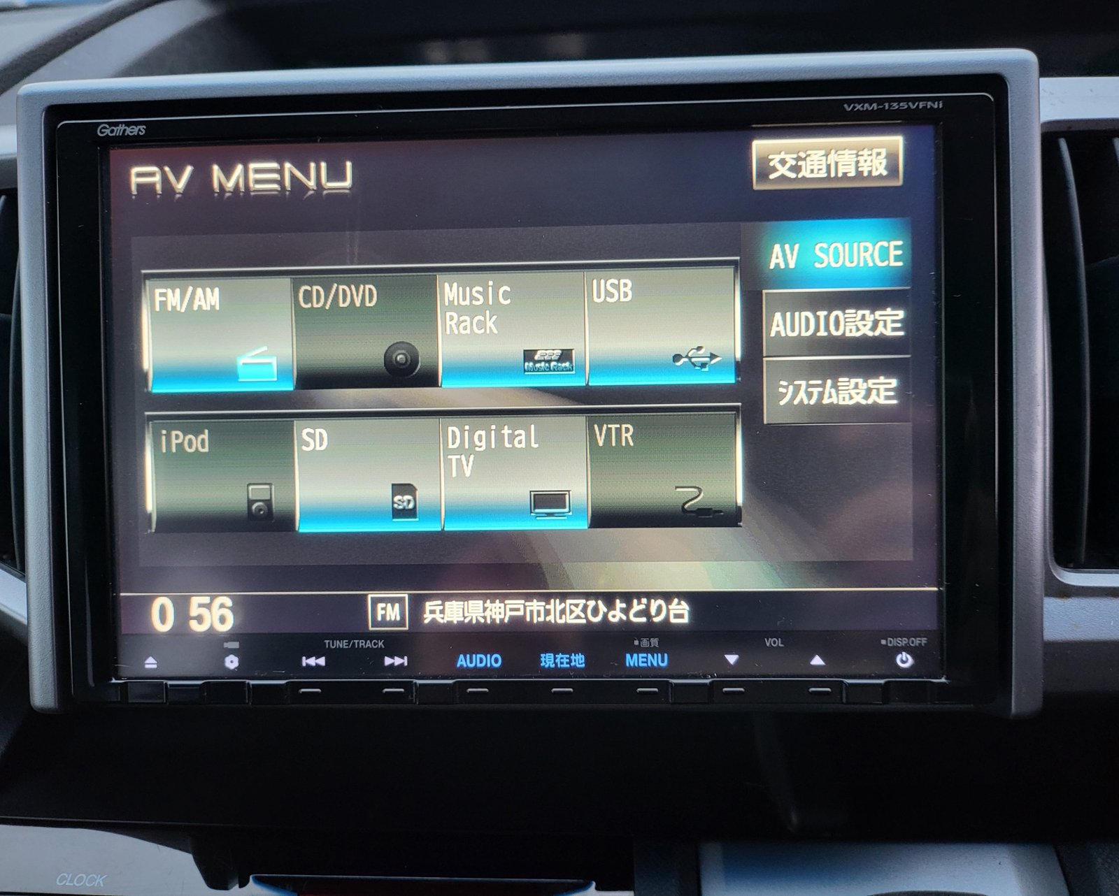 2013 FRESH IMPORT HONDA STEPWAGON SPADA 2.0 AUTOMATIC 8 SEATER ULEZ COMPLIANT