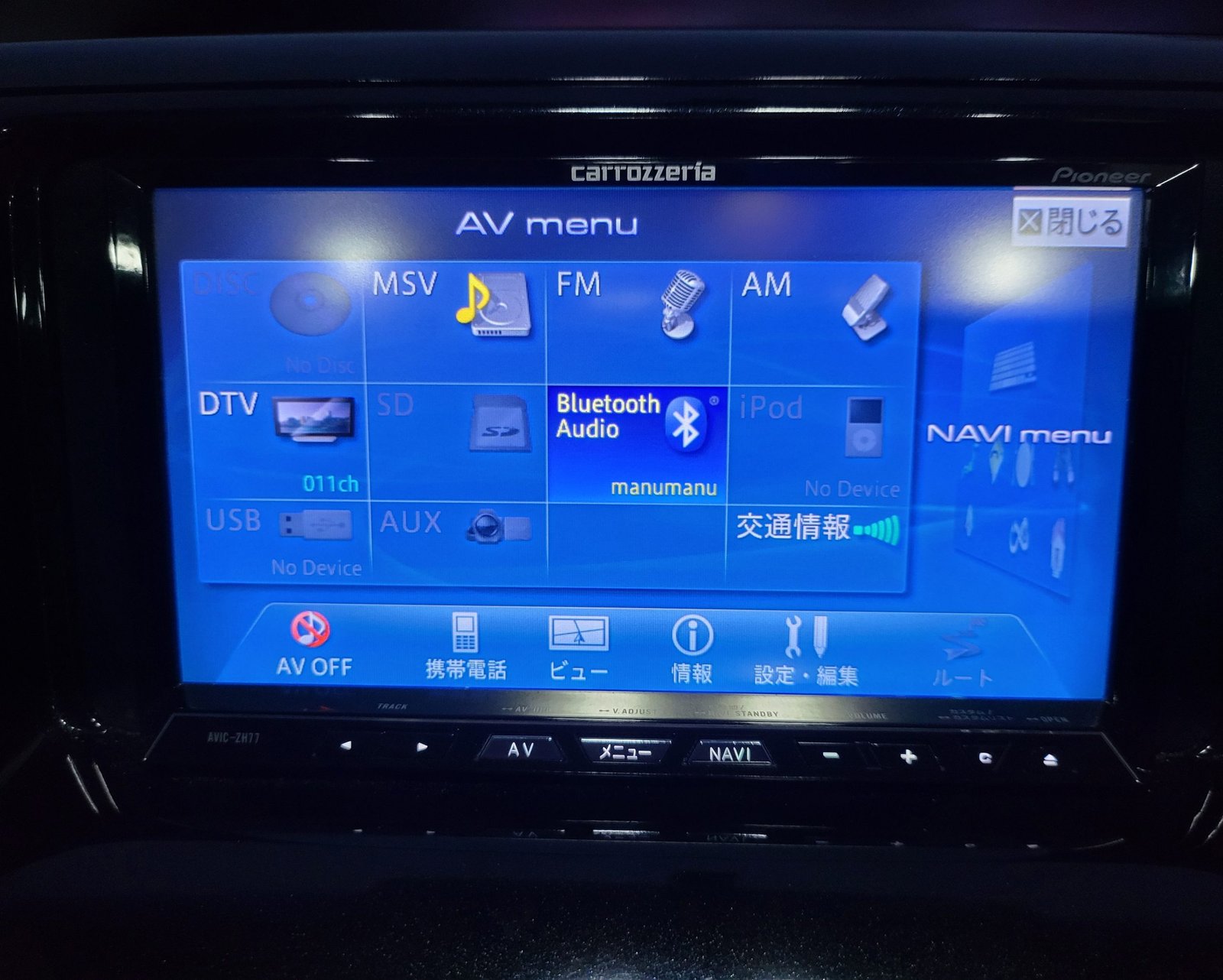 2013 FRESH IMPORT TOYOTA ESTIMA 2.4 AUTOMATIC 7 SEATER BLACK ULEZ FREE