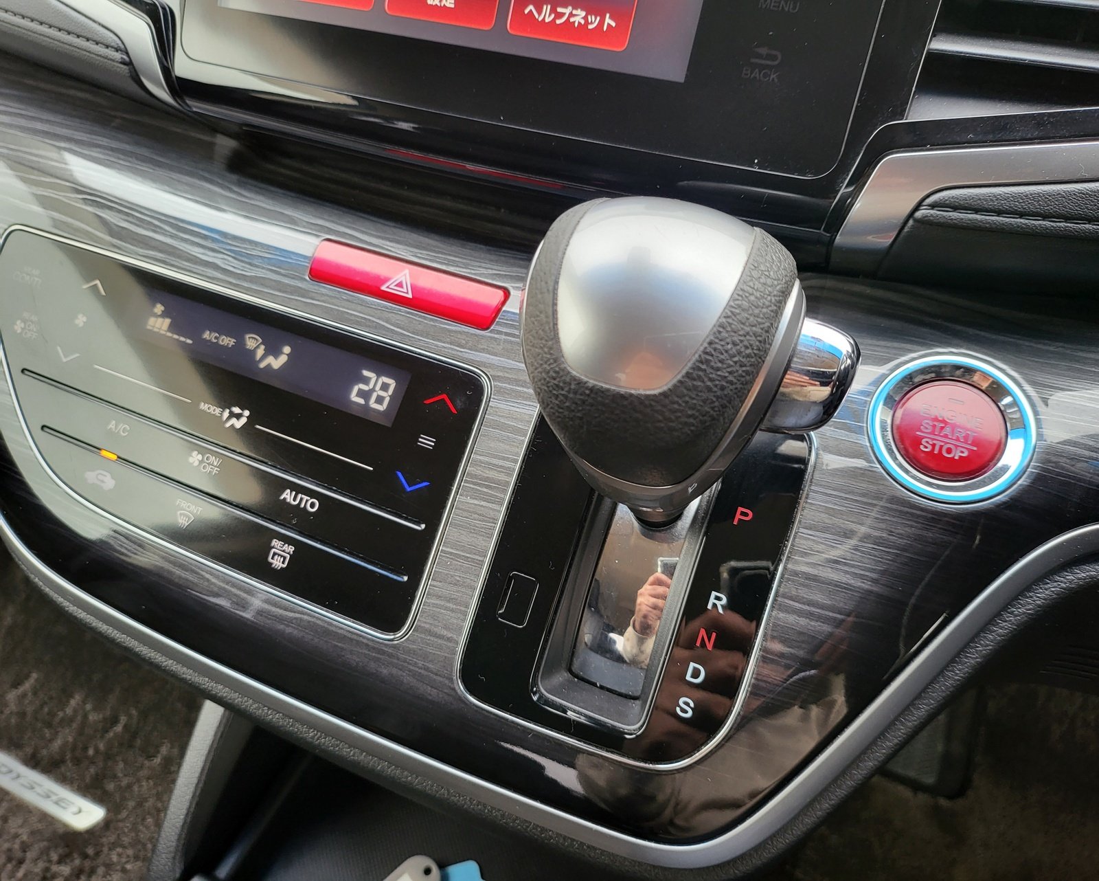 FRESH IMPORT 2014 HONDA ODYSSEY ABSOLUTE AUTOMATIC 7 SEATER BLACK ULEZ COMPLIANT