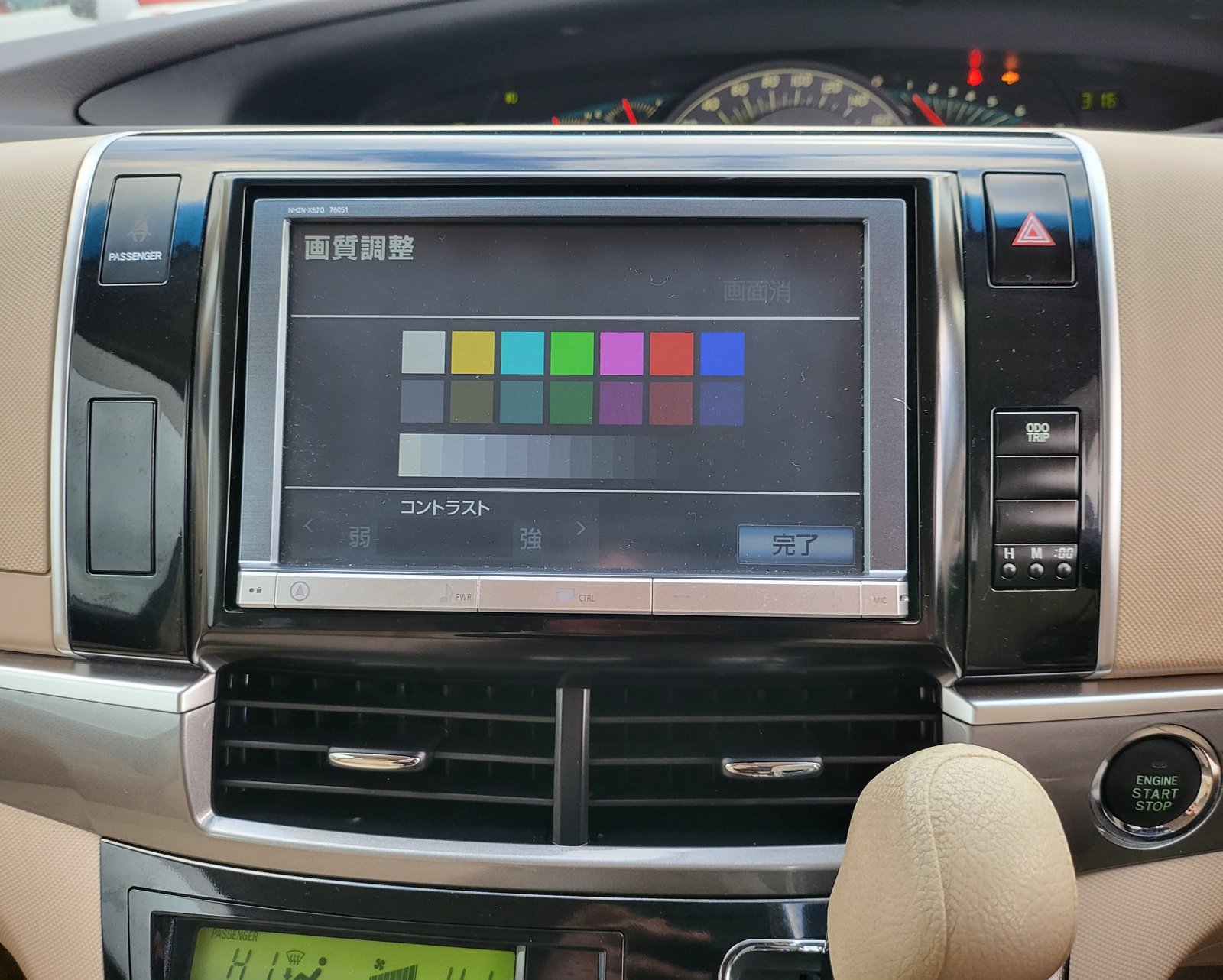 2012 FRESH IMPORT TOYOTA ESTIMA 2.4 AUTOMATIC 8 SEATER WHITE ULEZ FREE